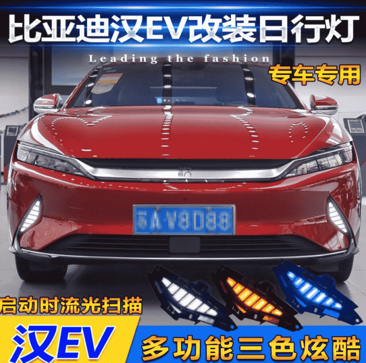 Đèn led cản BYD Han
